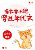 玄学大佬穿进年代文里