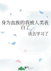 说好的小娇妻呢?-决绝-全文免费阅读-逆天邪神网