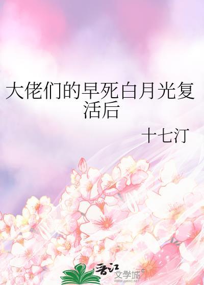 给我摸摸腹肌 作者998