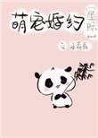 阴阳眼是什么意思