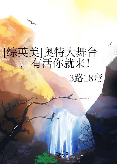 奥特曼综艺