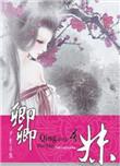 7卿卿我我