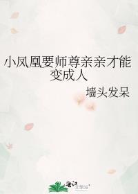 病美人popo
