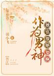 她也很绝望啊