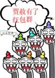 贾赦有几个孩子红楼梦里