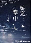 掌中娇充