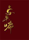 安平县是属于哪个市