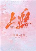 上瘾电影全集