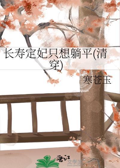 我的温柔暴君全文