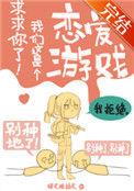 求求你
