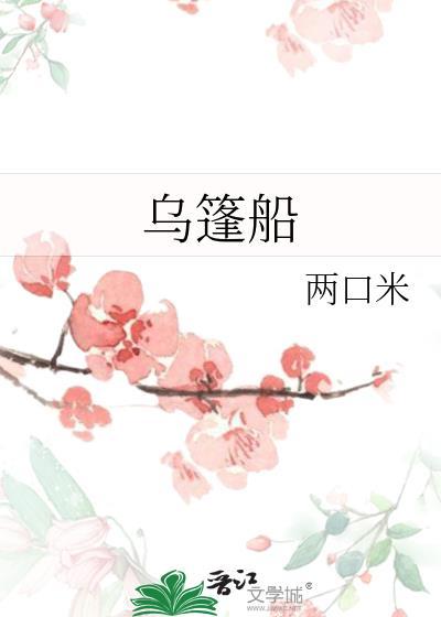 小奶猫被竹马养成了老婆结局