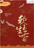 软玉生香txt百度