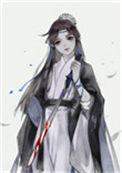 我剑无瑕98