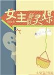 综英美英灵文