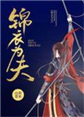与君欢电视剧