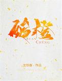 酸橙色信笺