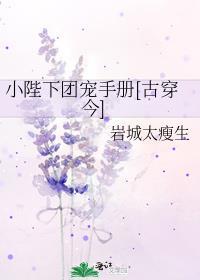 陛下宠上瘾皇家小福晋