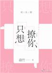 只想撩你虞归晚
