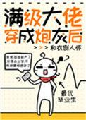 破产后我又要去上学了男主