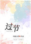 过节没有礼物还能继续吗