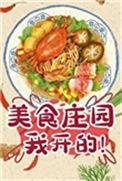 每天赚1个亿多久到一万亿