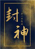 炮灰女配全文免费