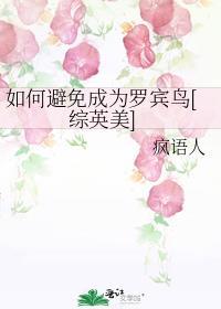 锦衣夺娇辣椒小七全文阅读