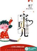 宝贝儿元旦快乐的句子