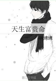 马云的面相天生富贵命