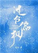 太偏执是什么意思