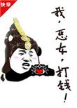 打钱!(快穿)