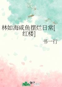 七零之从高考开始作者远上天山