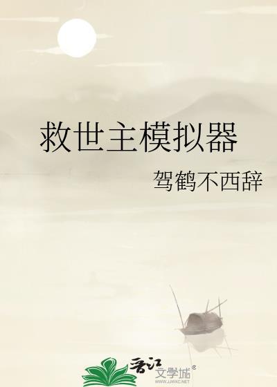 七十年代随军日记大鹅踏雪泥笔趣阁