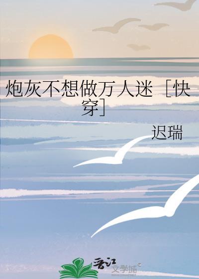 婚前贪欢by山茶不渣最新章节