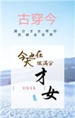 今天也在努力做魔头笔趣阁最新更新