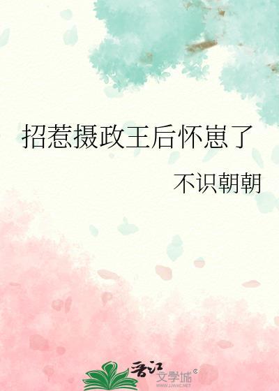 恋爱脑女配和偏执反派HE了by