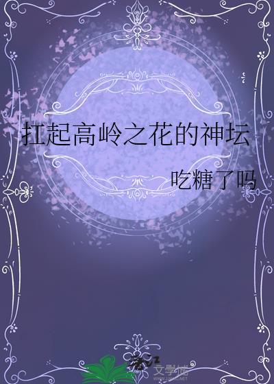 从鱼人地下城136话免费阅读