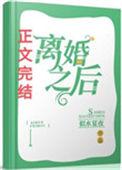 引你入戏作者似水夏夜