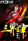出租司机入赘宋家