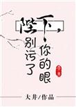 陛下别装了你都成千古一帝了短剧