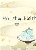 衙门口有什么