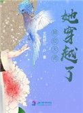 那个大佬回来了全文免费阅读