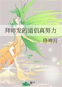 拜师的幽默说说