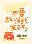 别耽误我前进路上的说说