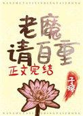 男频主角在攻略我在线阅读