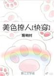 我可以找到更好的