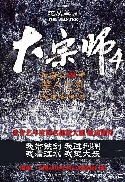 宜昌鬼事解读