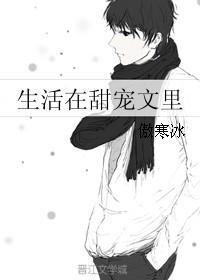 生活甜甜文案