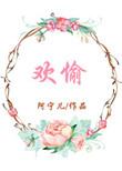 欢太商城