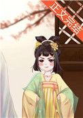 王府继兄宠